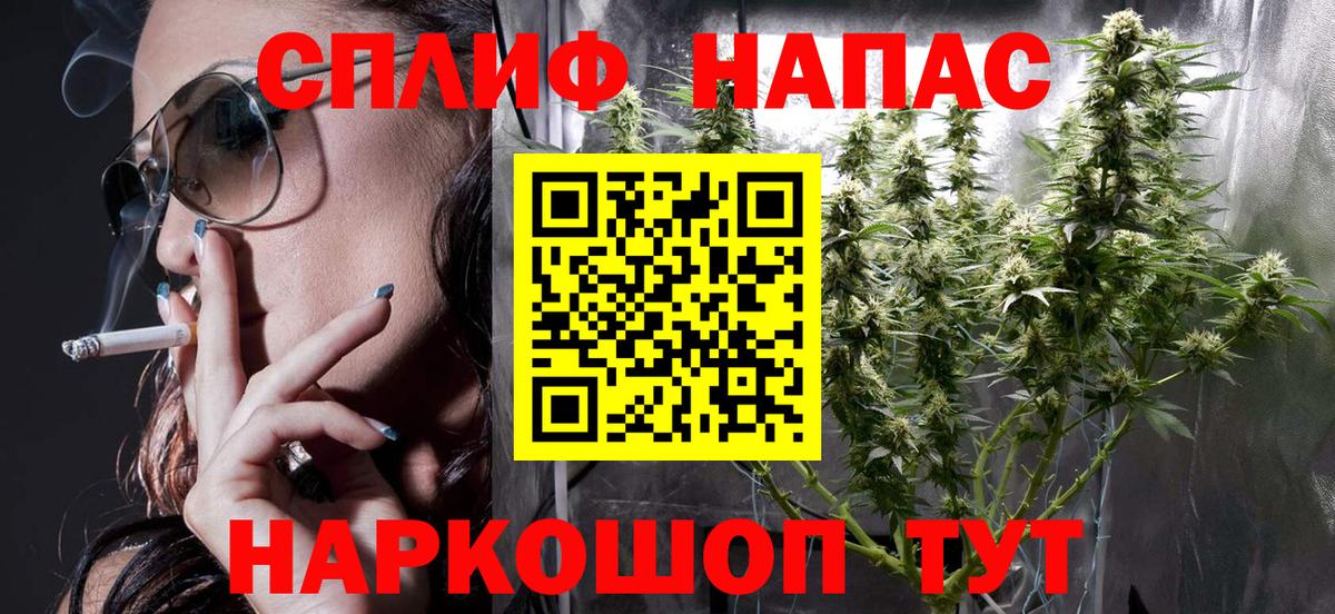 Ипатово  Шишки марихуана SATIVA & INDICA  Вход с VPN  Конопля Bruce Banner  Канабис тримм 