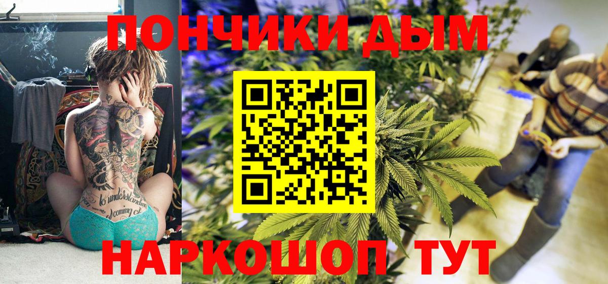 Марихуана ГИДРОПОН Ипатово